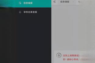 江南电竞app下载安装截图2
